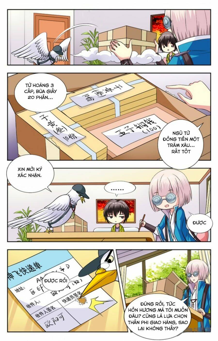 nam thần của tôi chapter 124 5