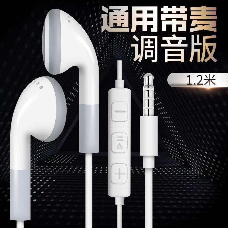 Đảm bảo chất lượng Cáp tai nghe in-ear dài 1,2 m 2 m 3 m 5 m máy tính điện thoại di động lỗ tròn kiểu cũ đầu phẳng