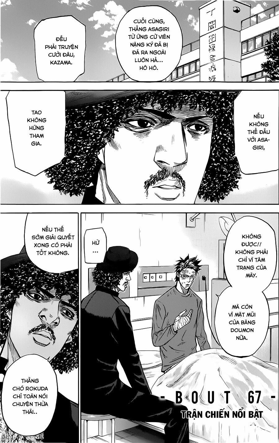 a-bout! chapter 67 1