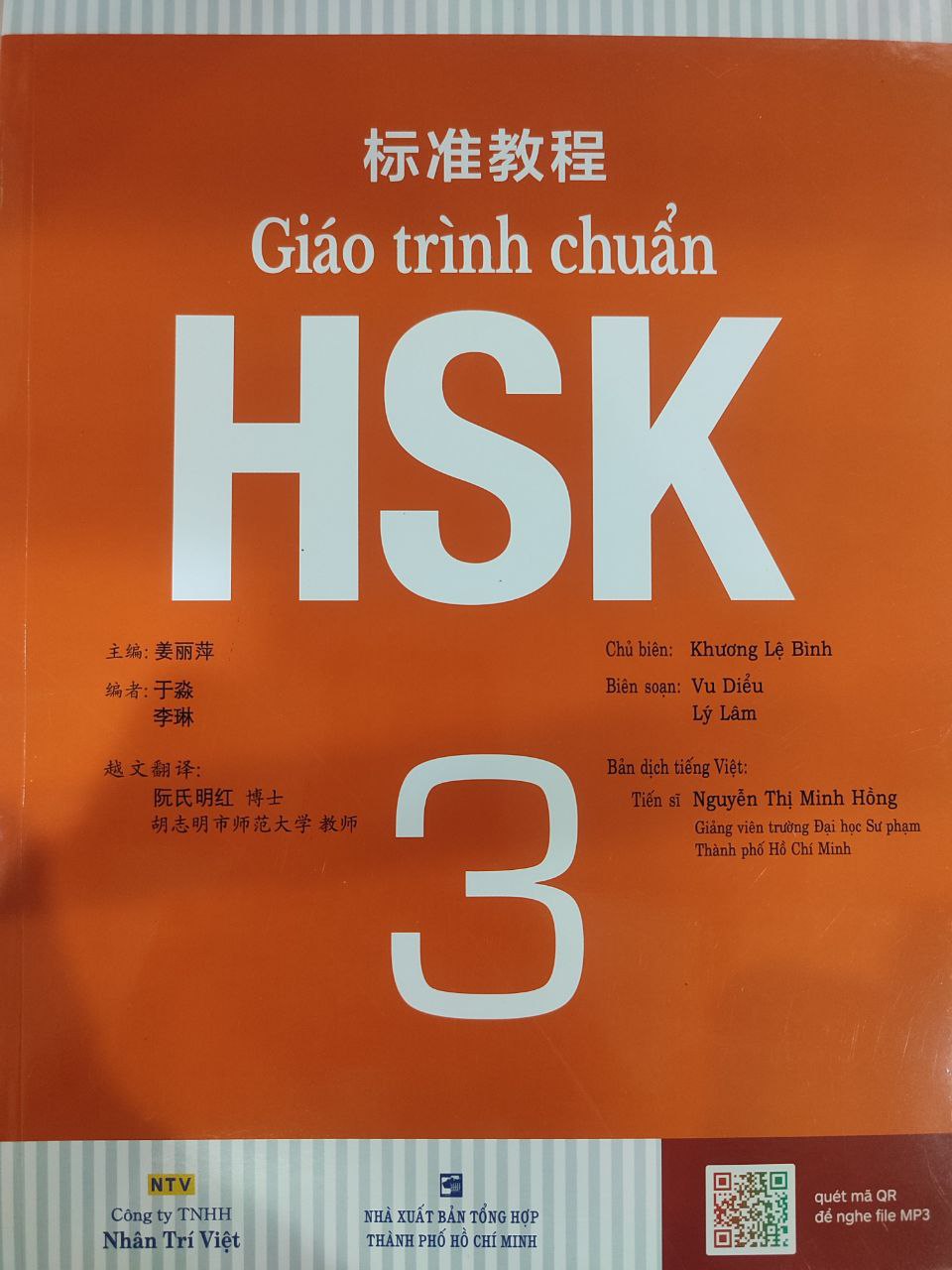 Giáo Trình Chuẩn HSK 3 Bài Học (Quét Mã Qr Để Nghe File Mp3)