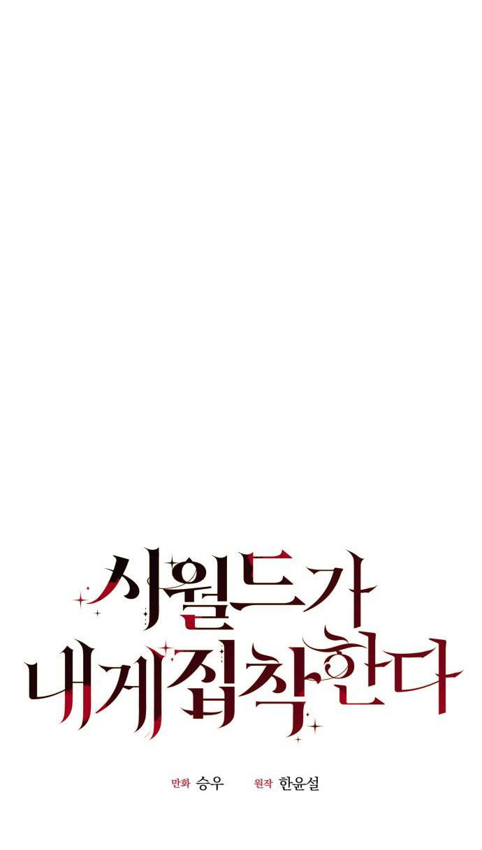 gia đình chồng bị ám ảnh bởi tôi chapter 72.1 19