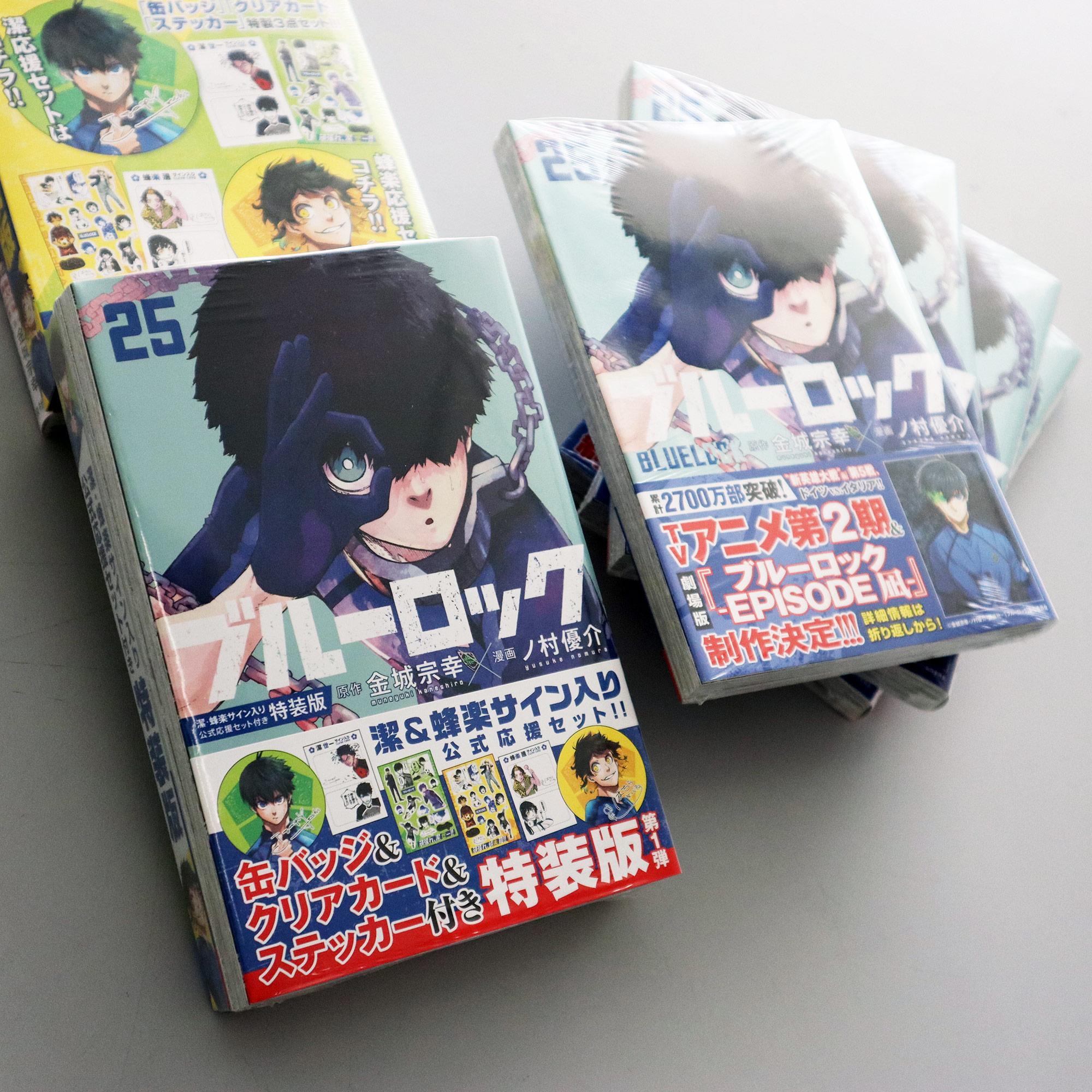 Blue Lock 25 Special Edition (Japanese Edition)