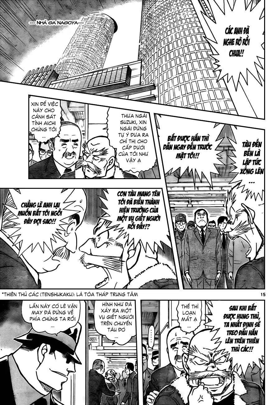 conan chapter 820 15