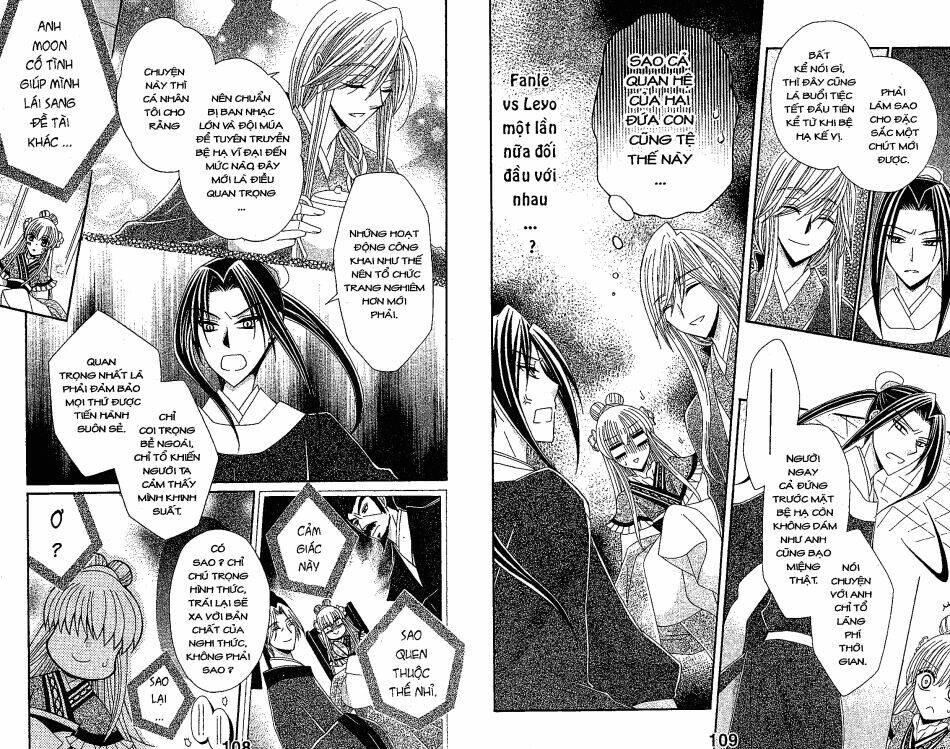 ookami-heika no hanayome chapter 22 7