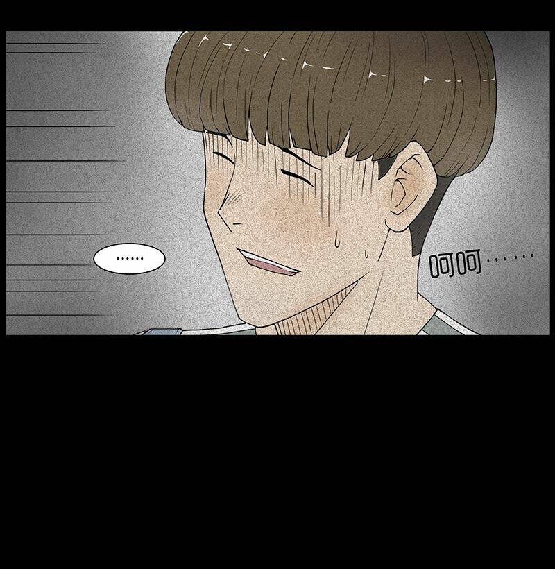 kinh dị đêm khuya chapter 7 11