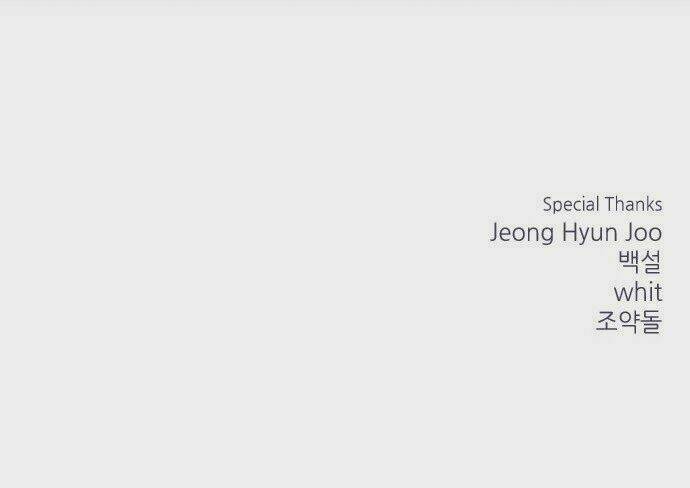 between you and i chapter 17 30