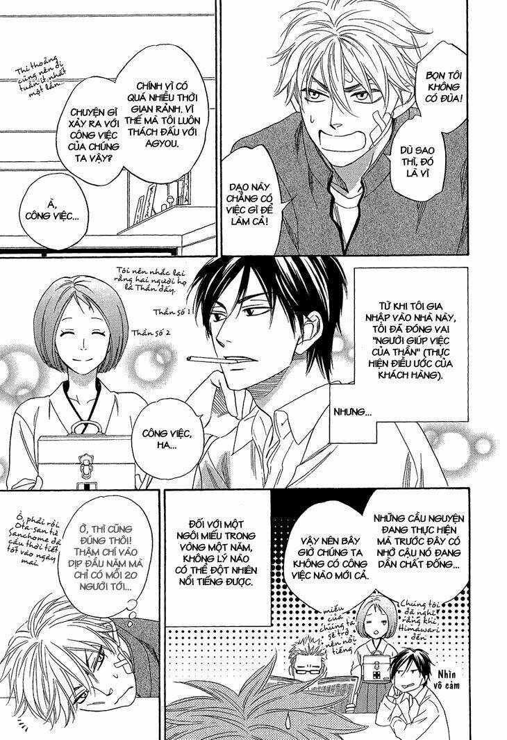 ayakari-zoushi chapter 4.1 8