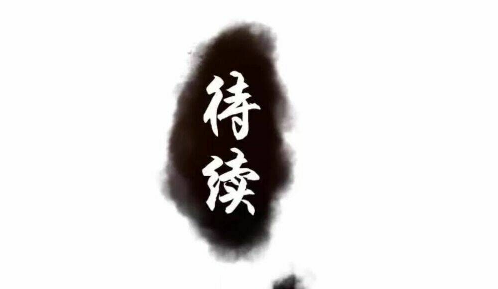 theo đuổi hoàng tử quá khó a~ chapter 33 32