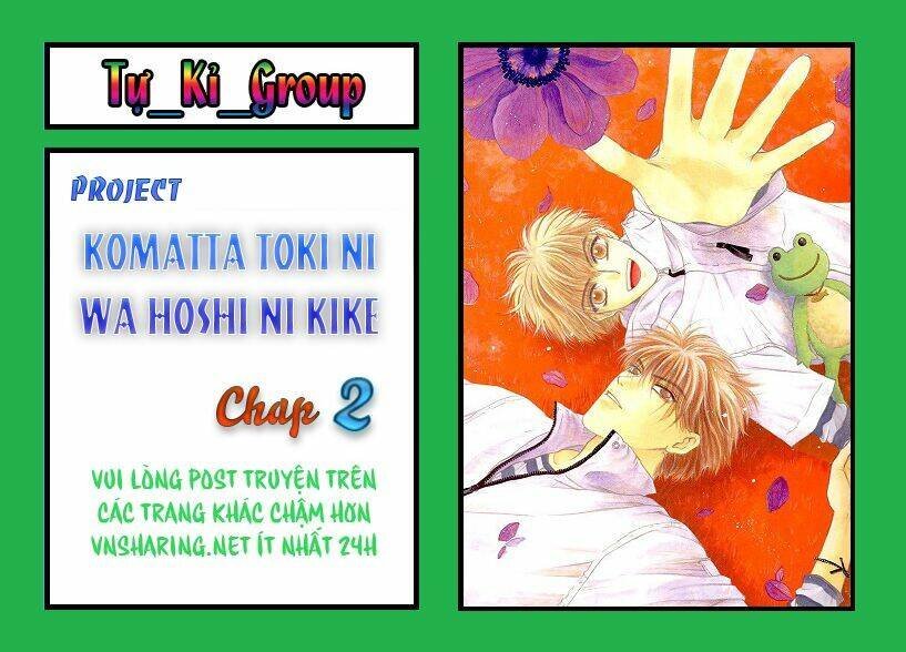 komatta toki ni wa hoshi ni kike! chapter 3 26