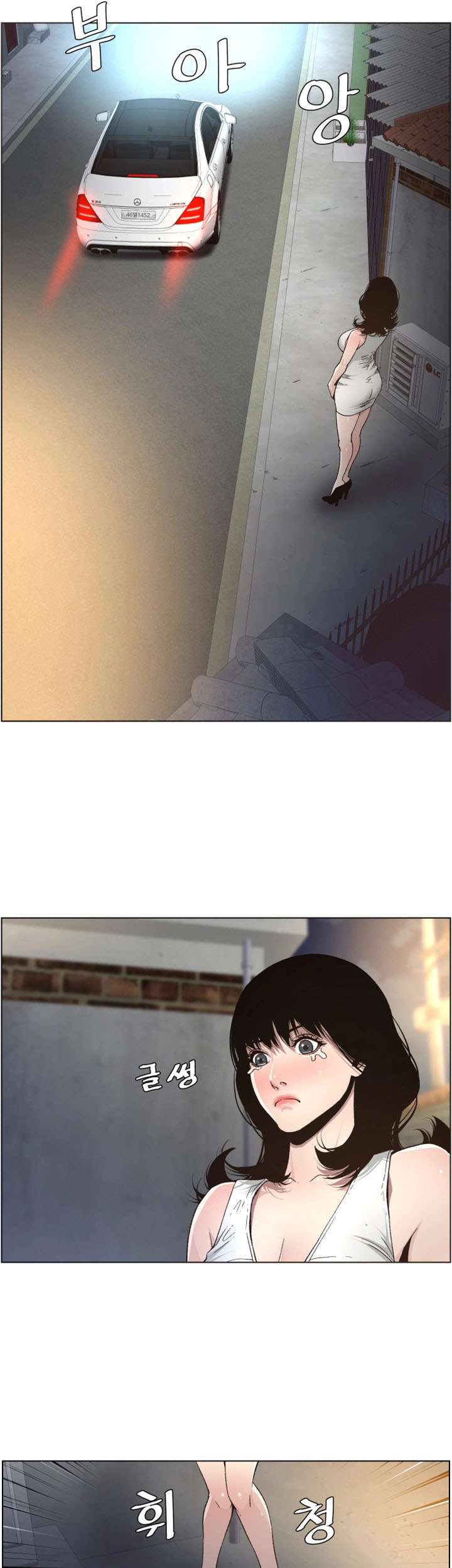 cha dượng chapter 33 14