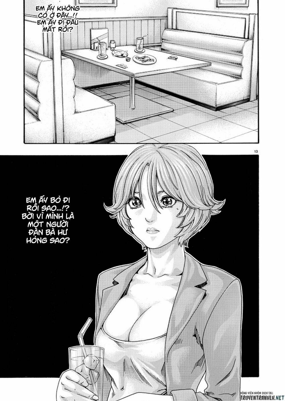 first teacher chapter 7 14