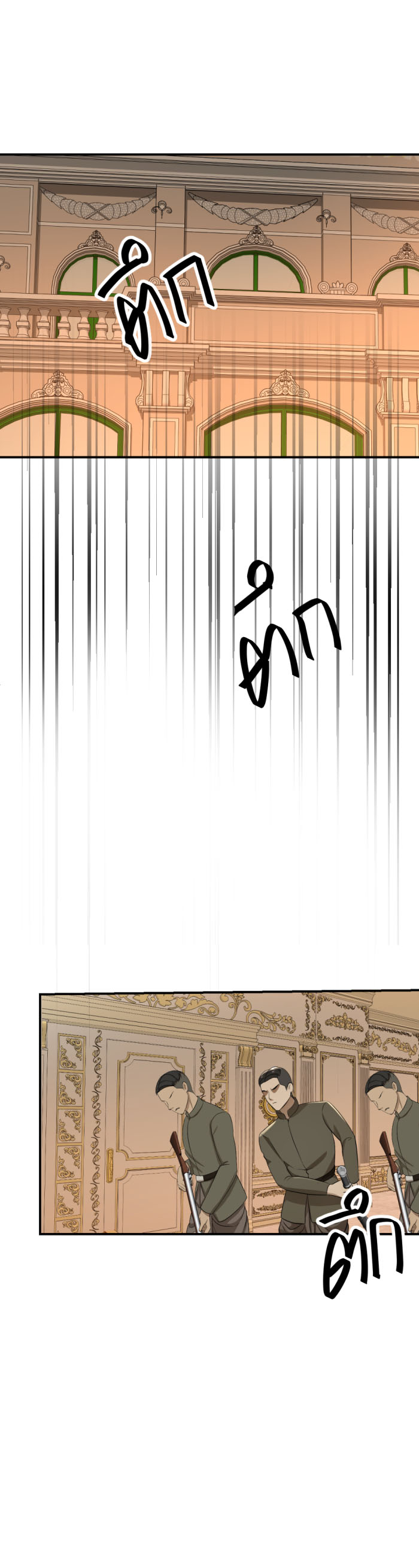 tôi là công tử đẹp nhất xiêm chapter 30 21