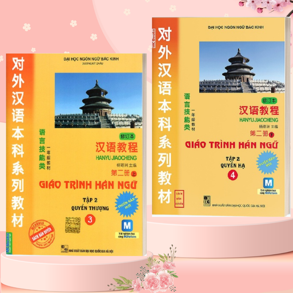 Combo Sách - 2 Cuốn Giáo Trình Hán Ngữ 3 Và Giáo Trình Hán Ngữ 4 - Học Kèm App MCBooks