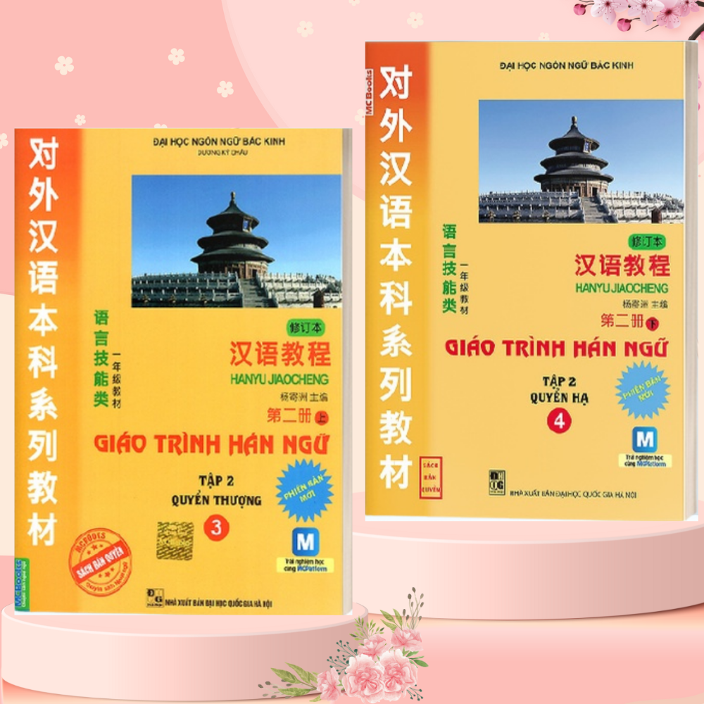 Combo Sách -  2 Cuốn Giáo Trình Hán Ngữ 3 Và Giáo Trình Hán Ngữ 4 (Tập 2 - Tái Bản) - Học Kèm App MCBooks