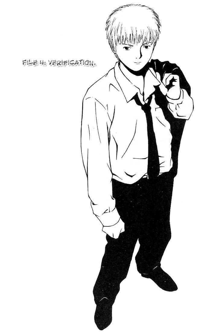 memoire du masque chapter 4 1