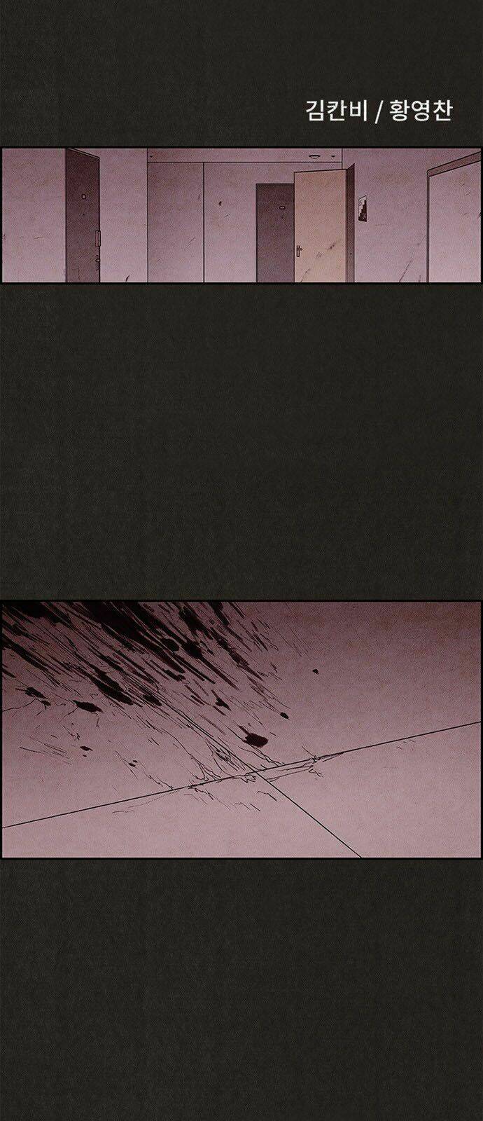 quái vật tại chung cư xanh chapter 29 13