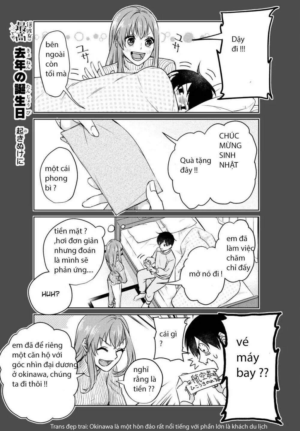 bạn gái hoàn hảo của tôi chapter 1 16