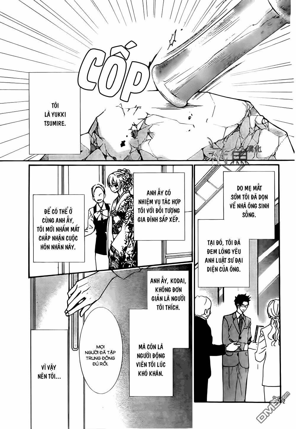 megami no libra chapter 9 4