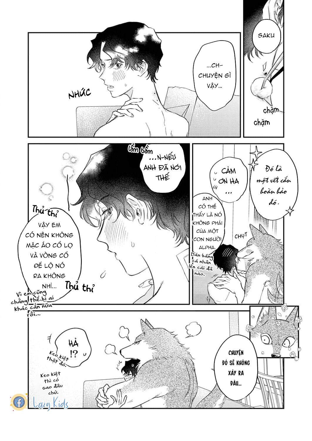 ookami-sama no ichizu na bouai chapter 6 25