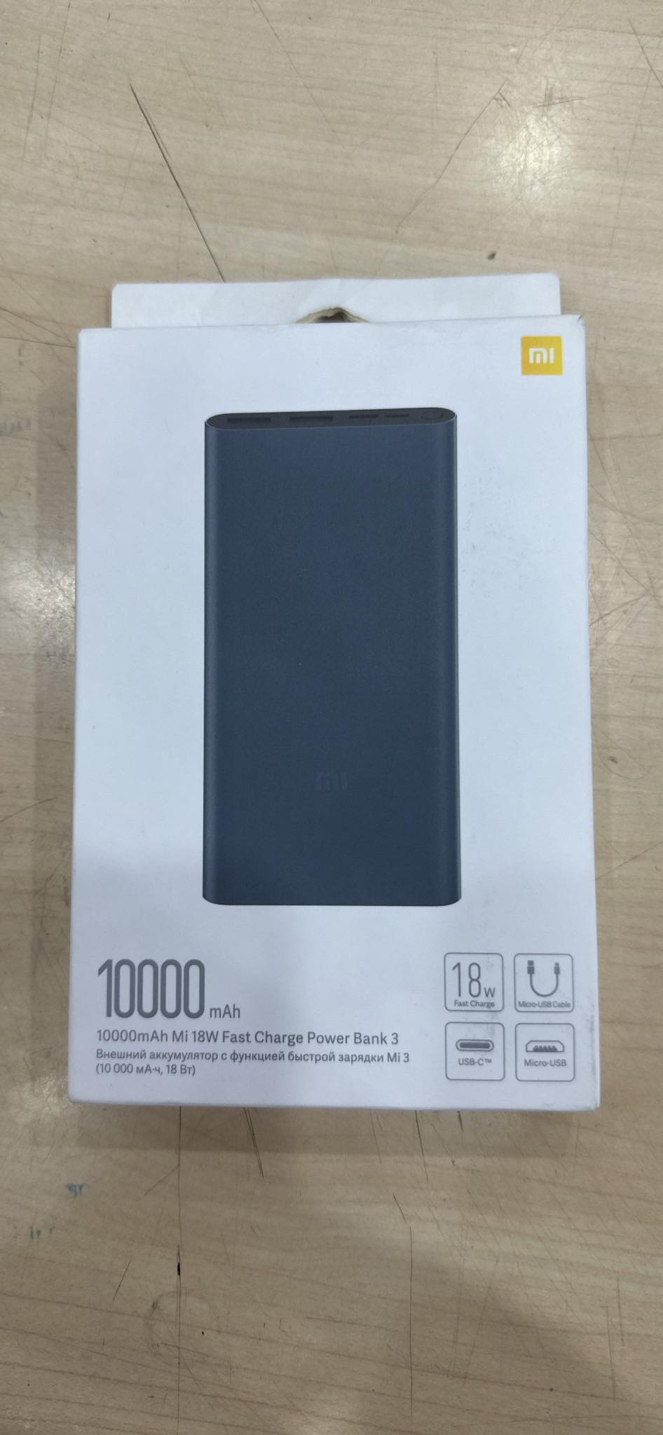 Sạc dự phòng Xiaomi Mi 10.000mAh 18W Fast Charge Power Bank 3 - Hàng Chính Hãng