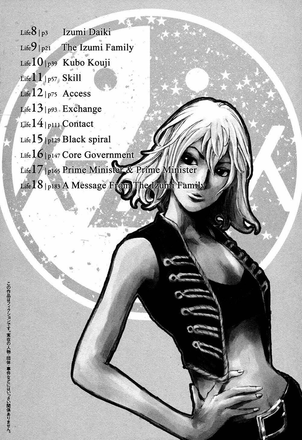 hito hitori futari chapter 8 3