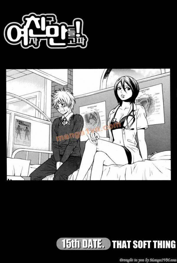 need a girl chapter 15 4