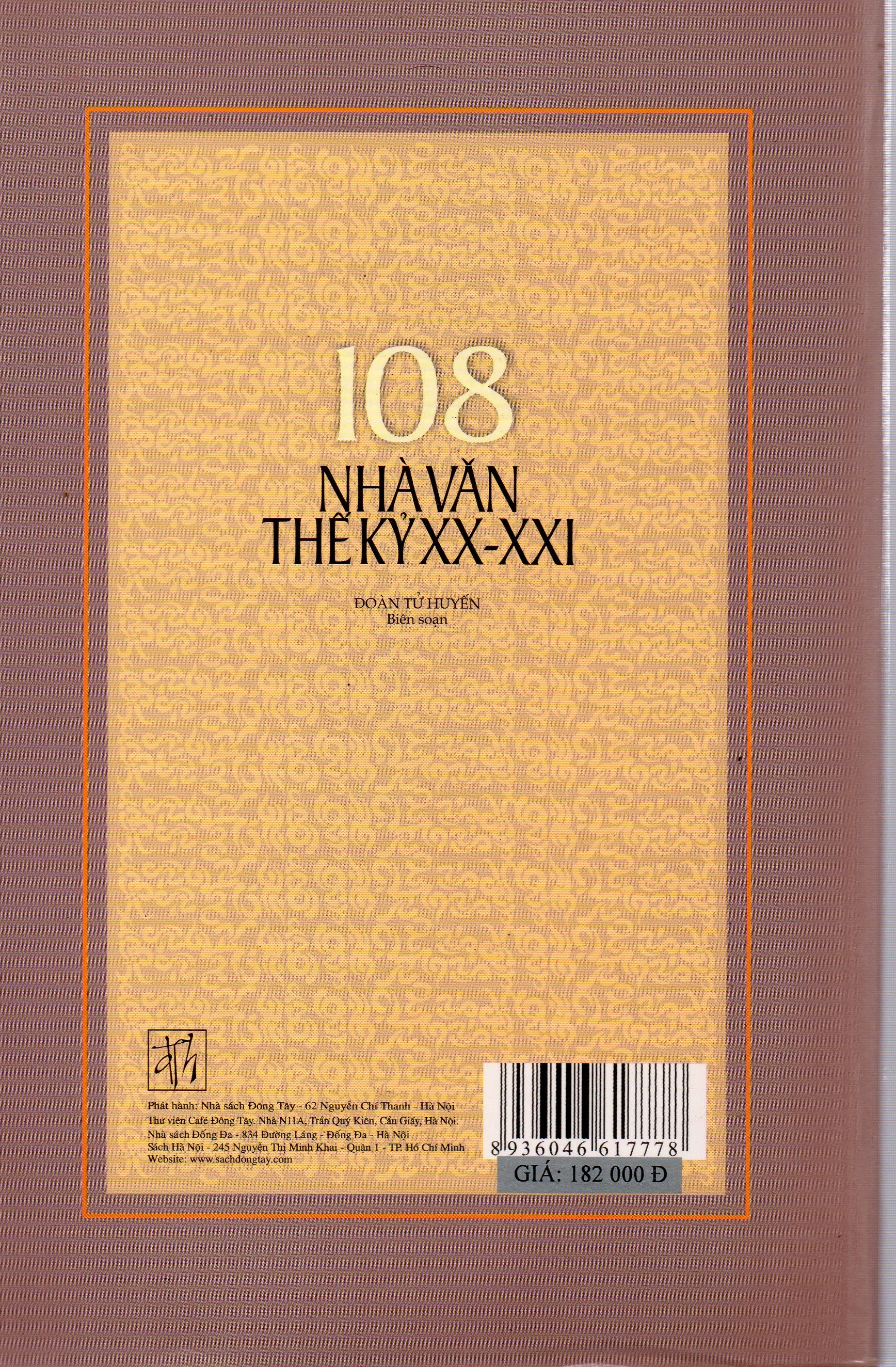 Đoàn Tử Huyến - 108 nhà văn thế kỷ XX - XXI