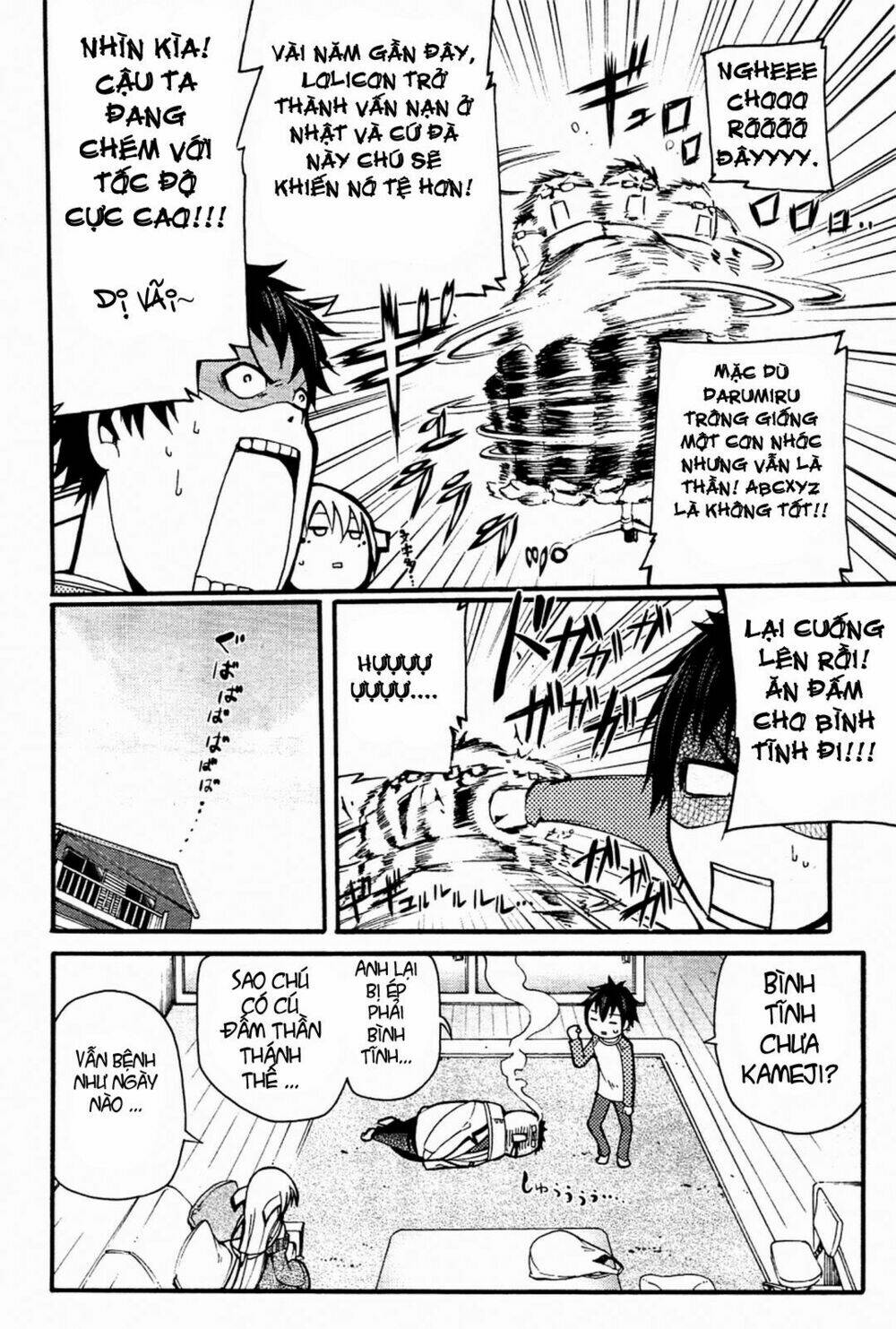 suashi no meteorite chapter 3 14