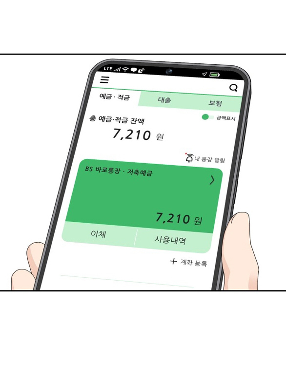 sam yi tái sinh chapter 2.1 29