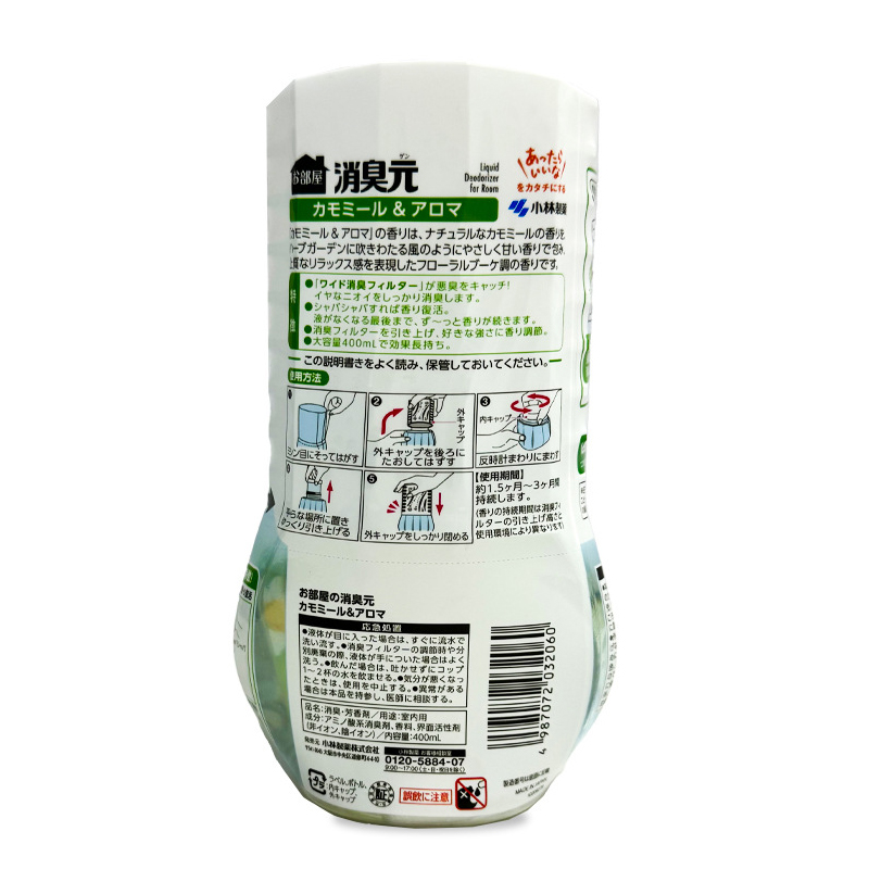 Nước thơm phòng khử mùi Shoshu Gen Kobayashi Nhật Bản 400ml