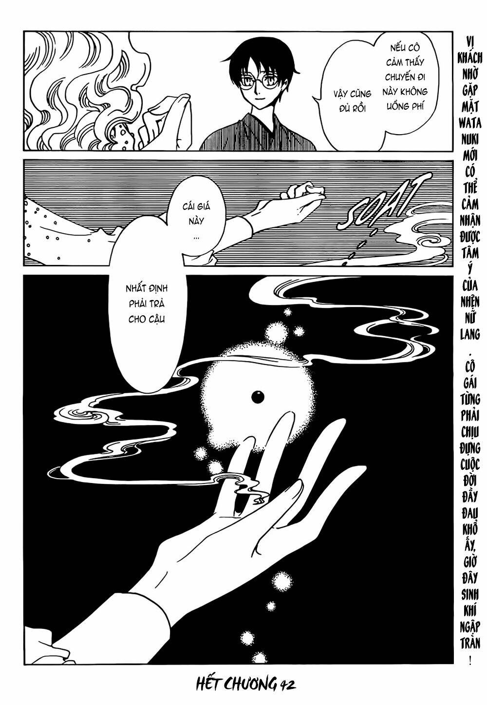 xxxholic rei chapter 42 13
