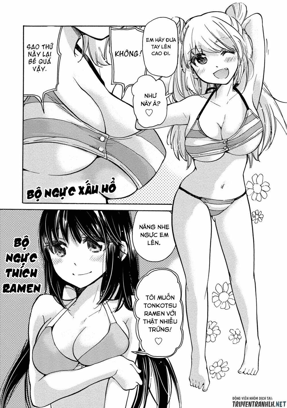 hissatsu! paipai talk chapter 1 13