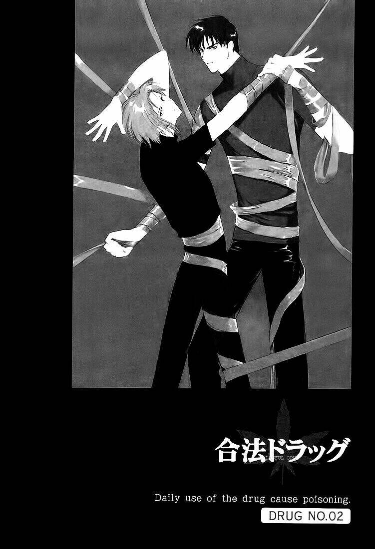 gohou drug chapter 2 2