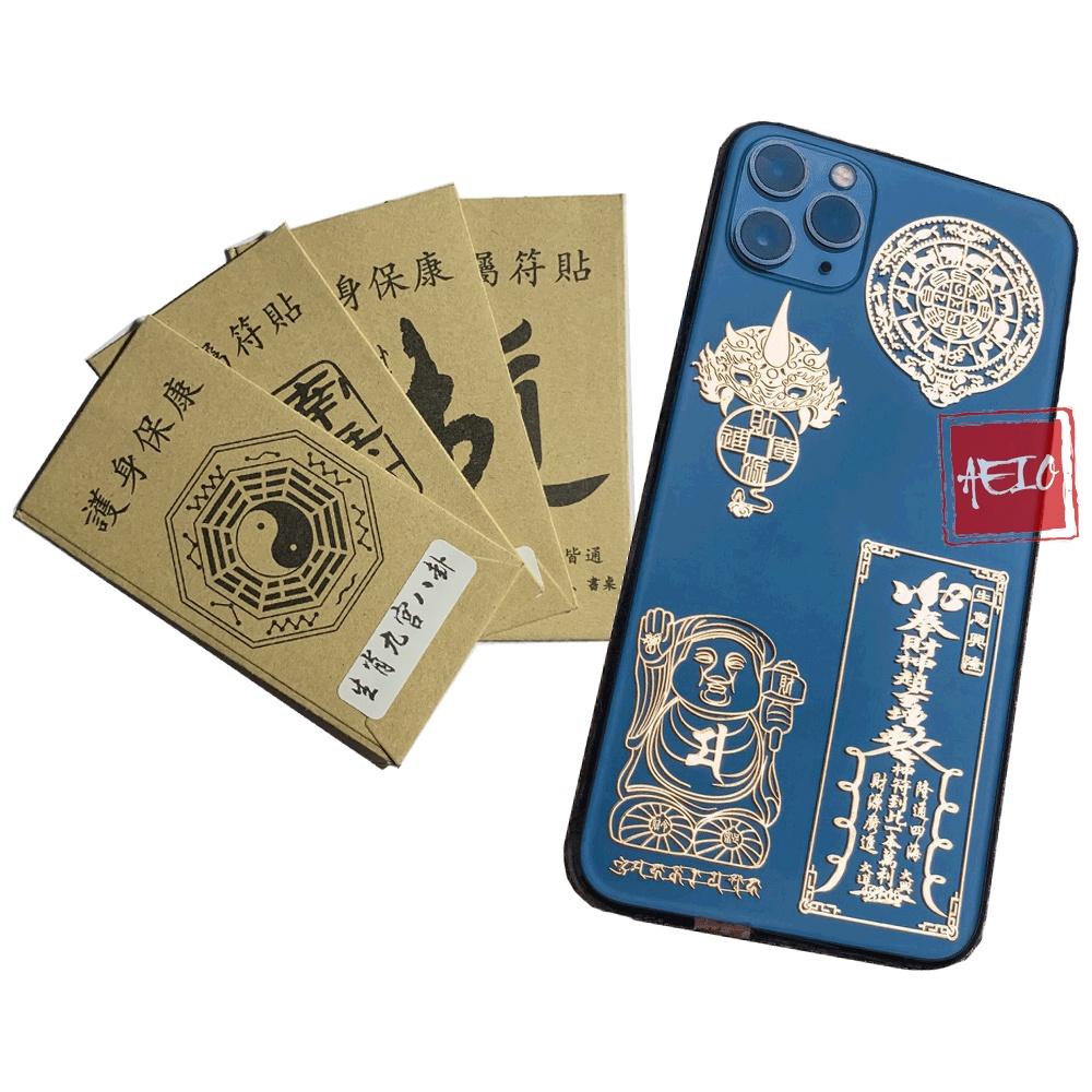 Bộ Linh Phù Tài Lộc Buôn Bán