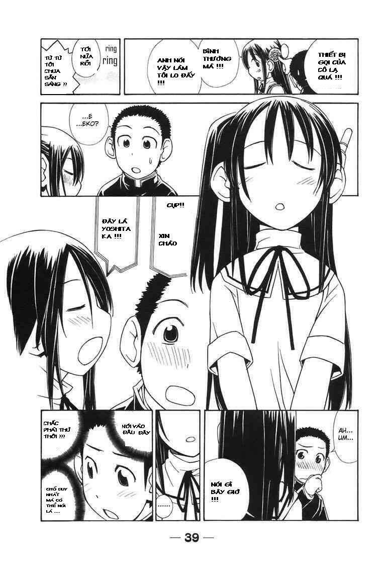 090 - eko to issho chapter 3 5