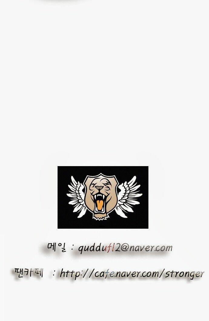 ultimate legend: kang hae hyo chapter 69 52