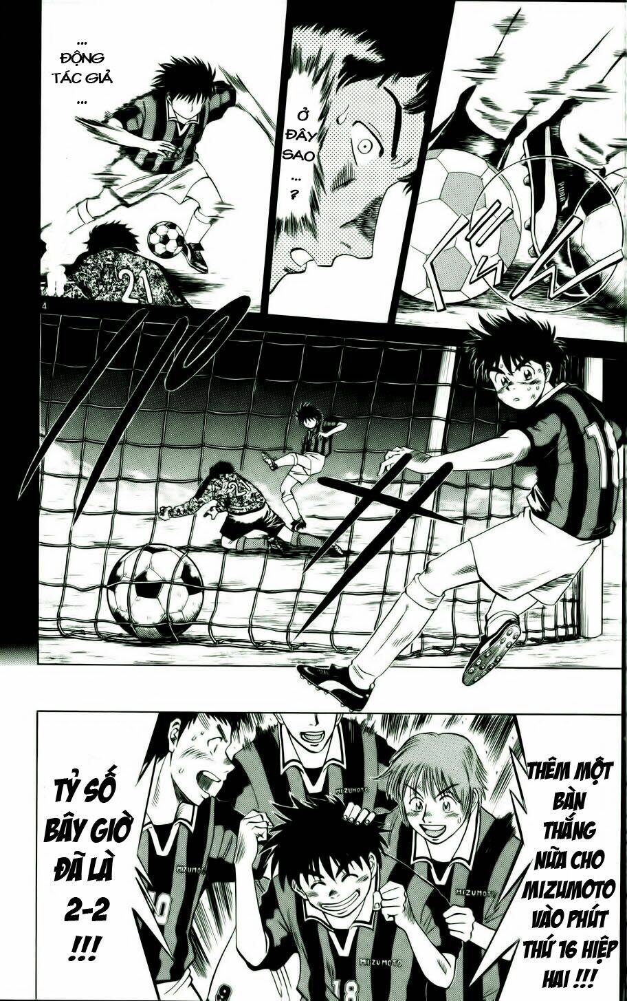 fantasista bản vip chapter 16 4