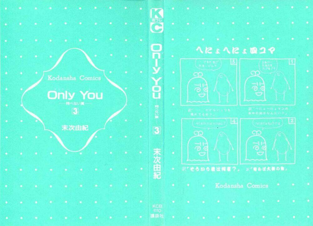 only you chapter 9 4