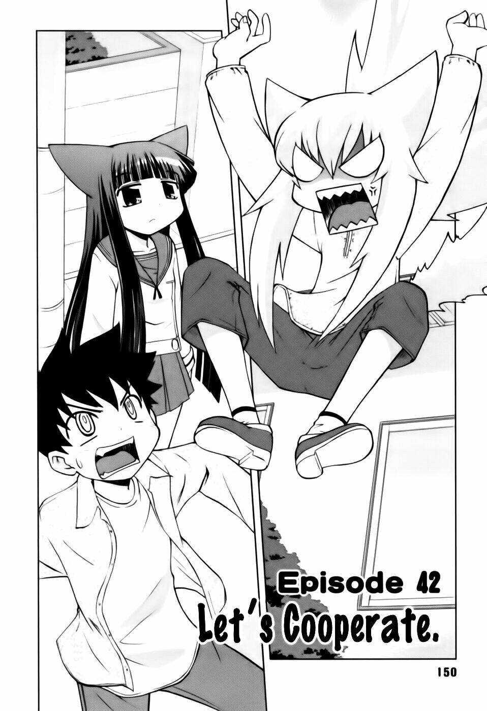 koi neko chapter 42 2