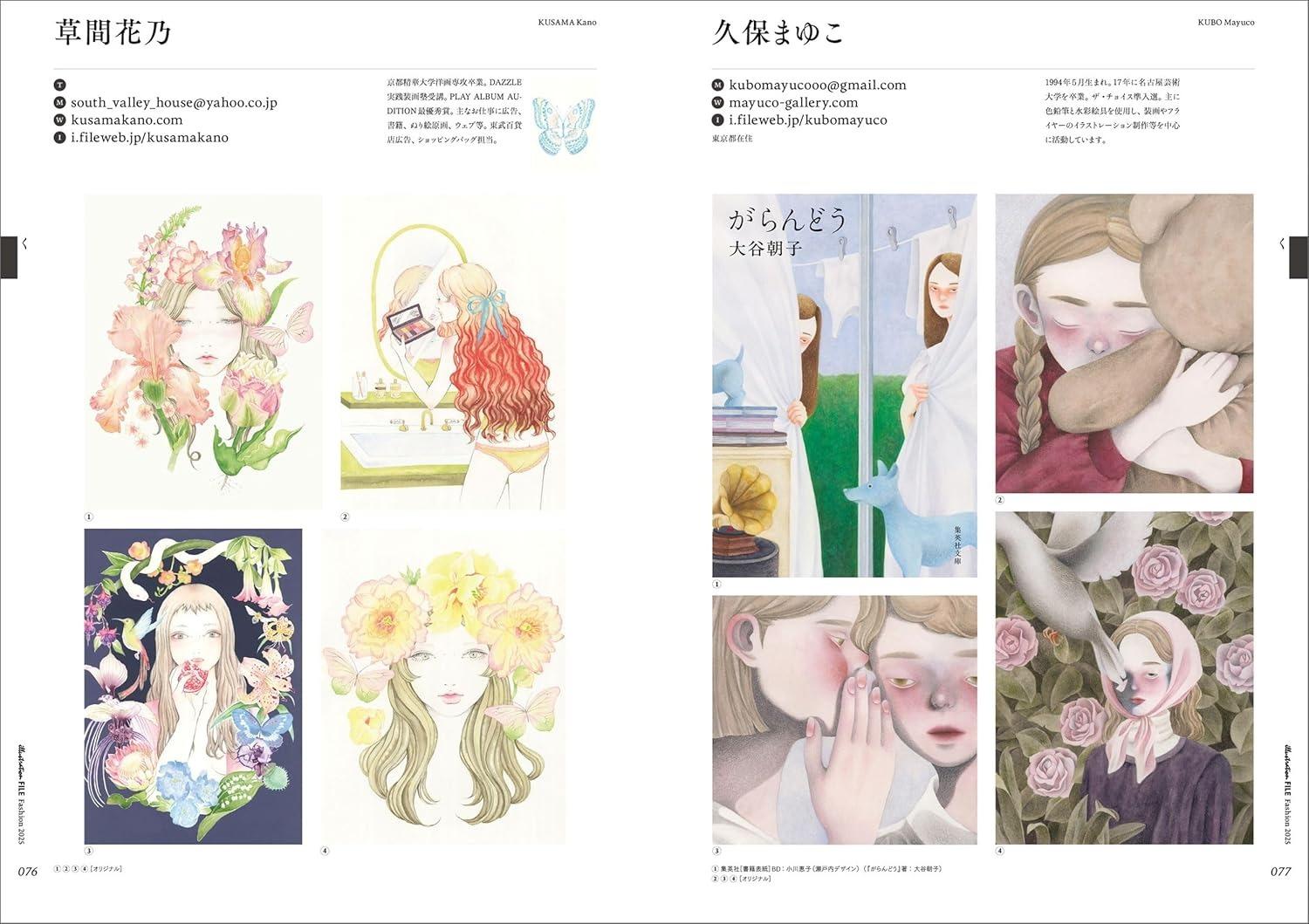 Sách ngoại văn: ファッションイラストレーション・ファイル2025 2025 Fashion Illustration File