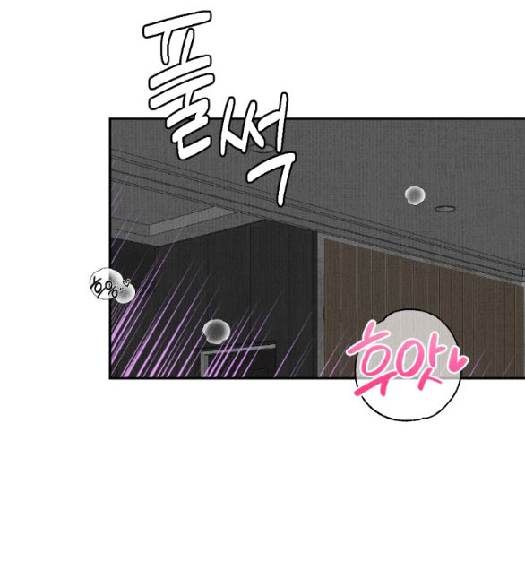 [18+] cuộc hôn nhân chính trị chapter 34.2 5