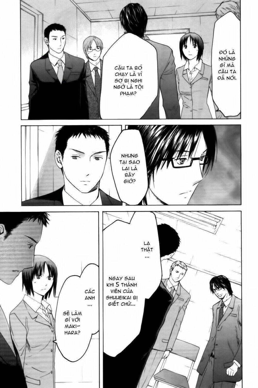 kimi no knife chapter 28 23