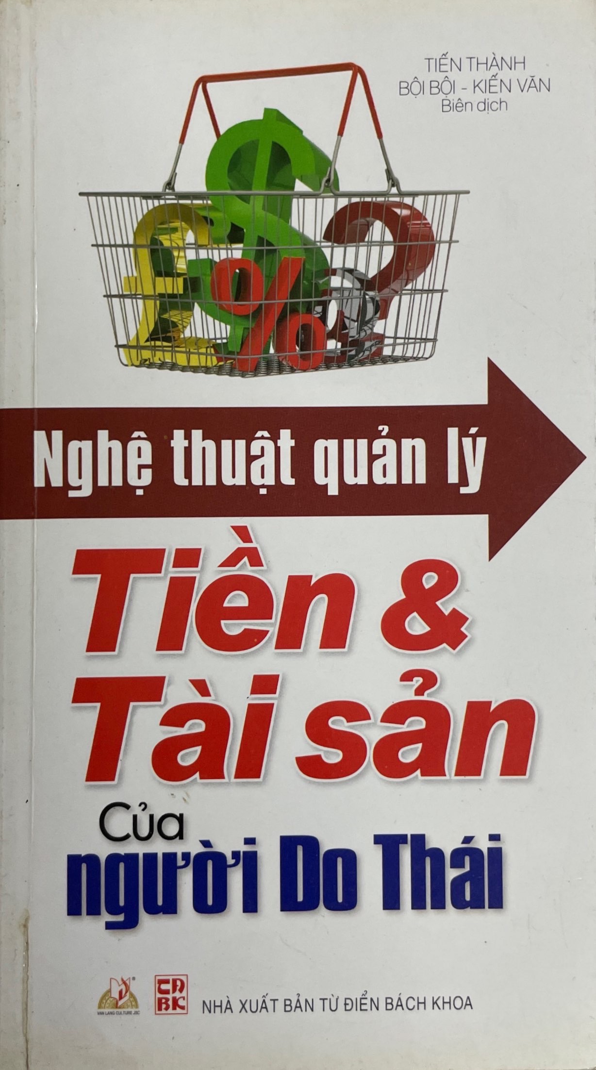 Nghệ Thuật Quản lý- Tiền &amp; Tài Sản Của Người Do Thái