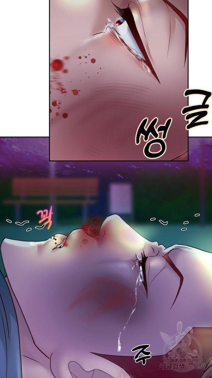 18+ tôi! trọng sinh với chiếc bò toi chapter 23.1 26