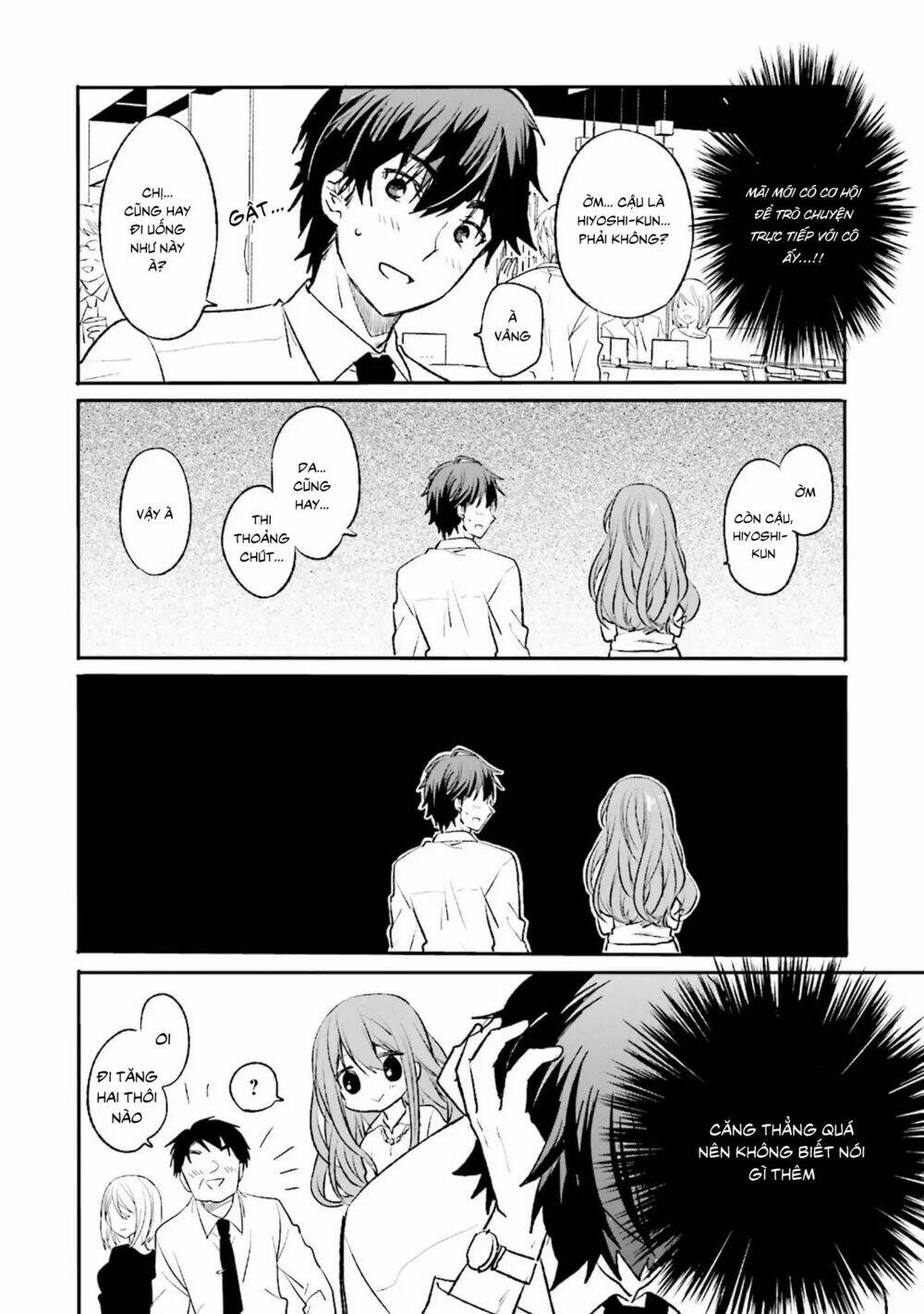kirei na onee-san to nomu osake wa suki desu ka? chapter 1 8