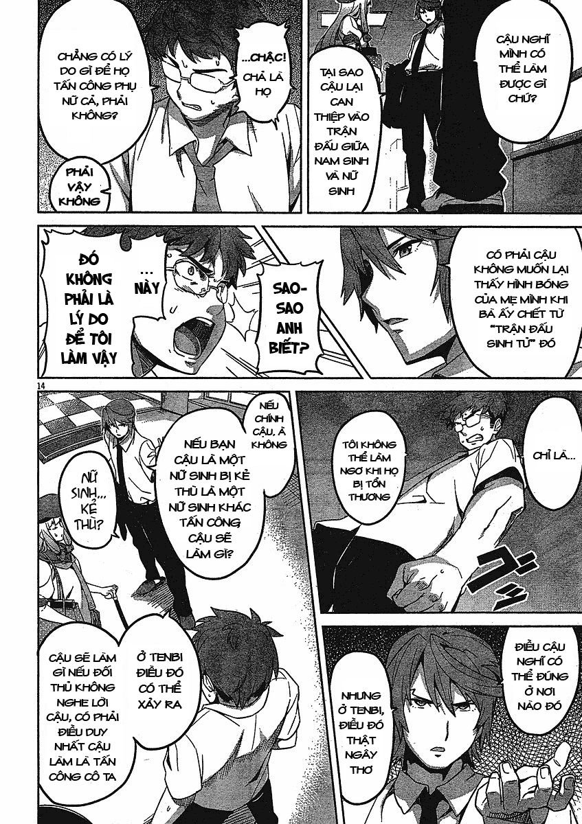 maken-ki! chapter 11 14