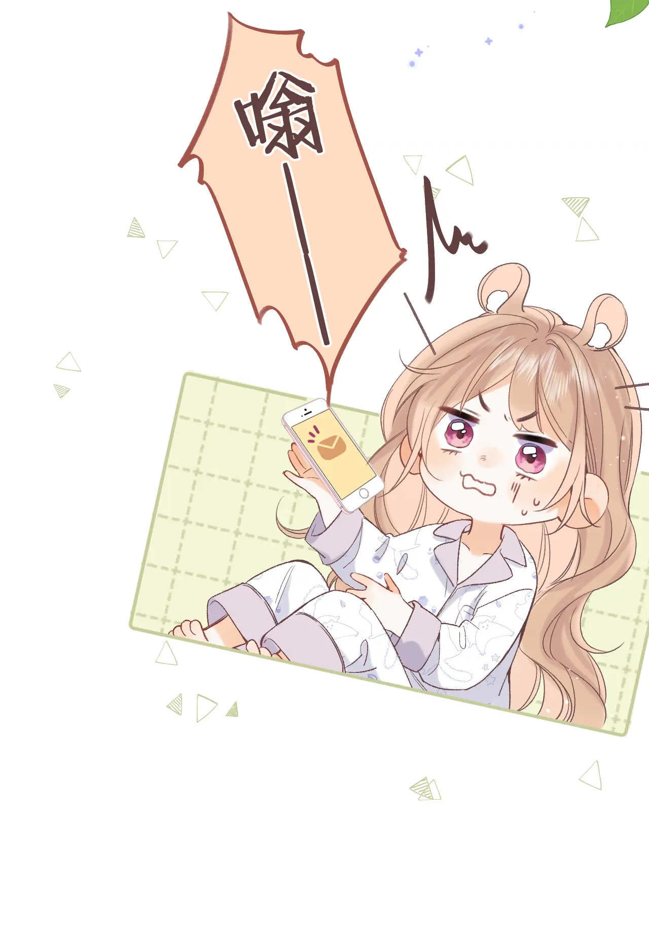 vụng trộm không thể giấu - mối tình thầm kín chapter 81.2 11