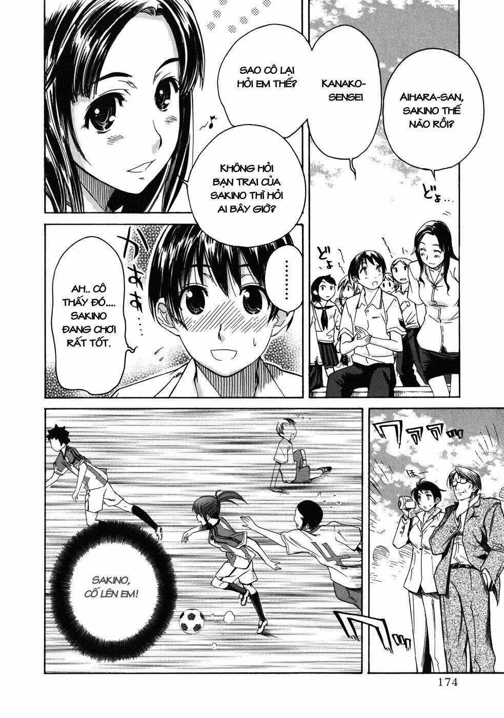 kimikiss chapter 17 4