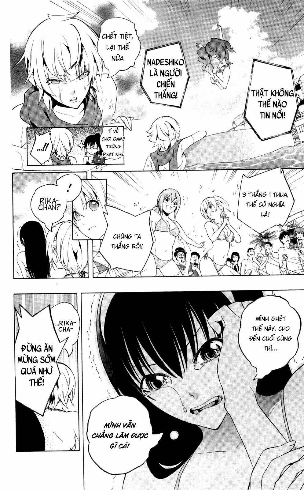 binbougami ga! chapter 47.5 27