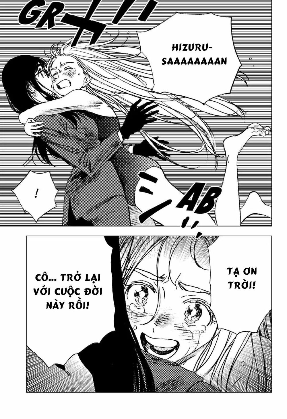 summer time render chapter 64 4